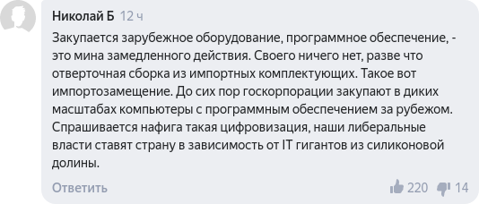 Скриншот страницы сервиса «Яндекс.Новости». 18.11.2020 г.