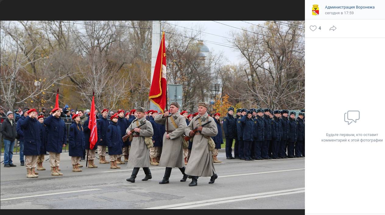 Реконструкция военного парада 7 ноября 1941 года в Воронеже, 6 ноября 2022 года