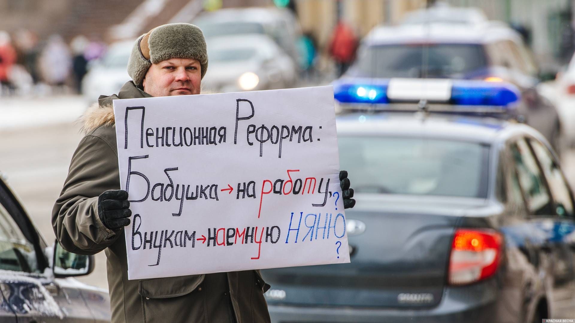 Одиночные пикеты против пенсионной реформы на Невском проспекте. 3 марта 2019 года. Санкт-Петербург