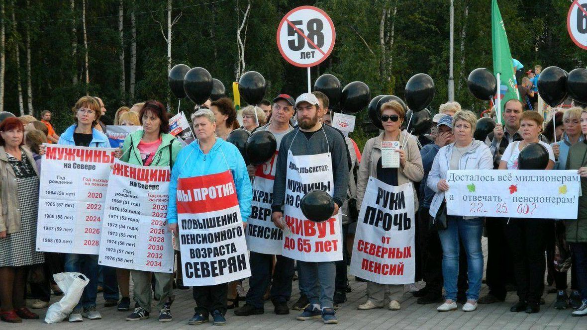 В ходе митинга