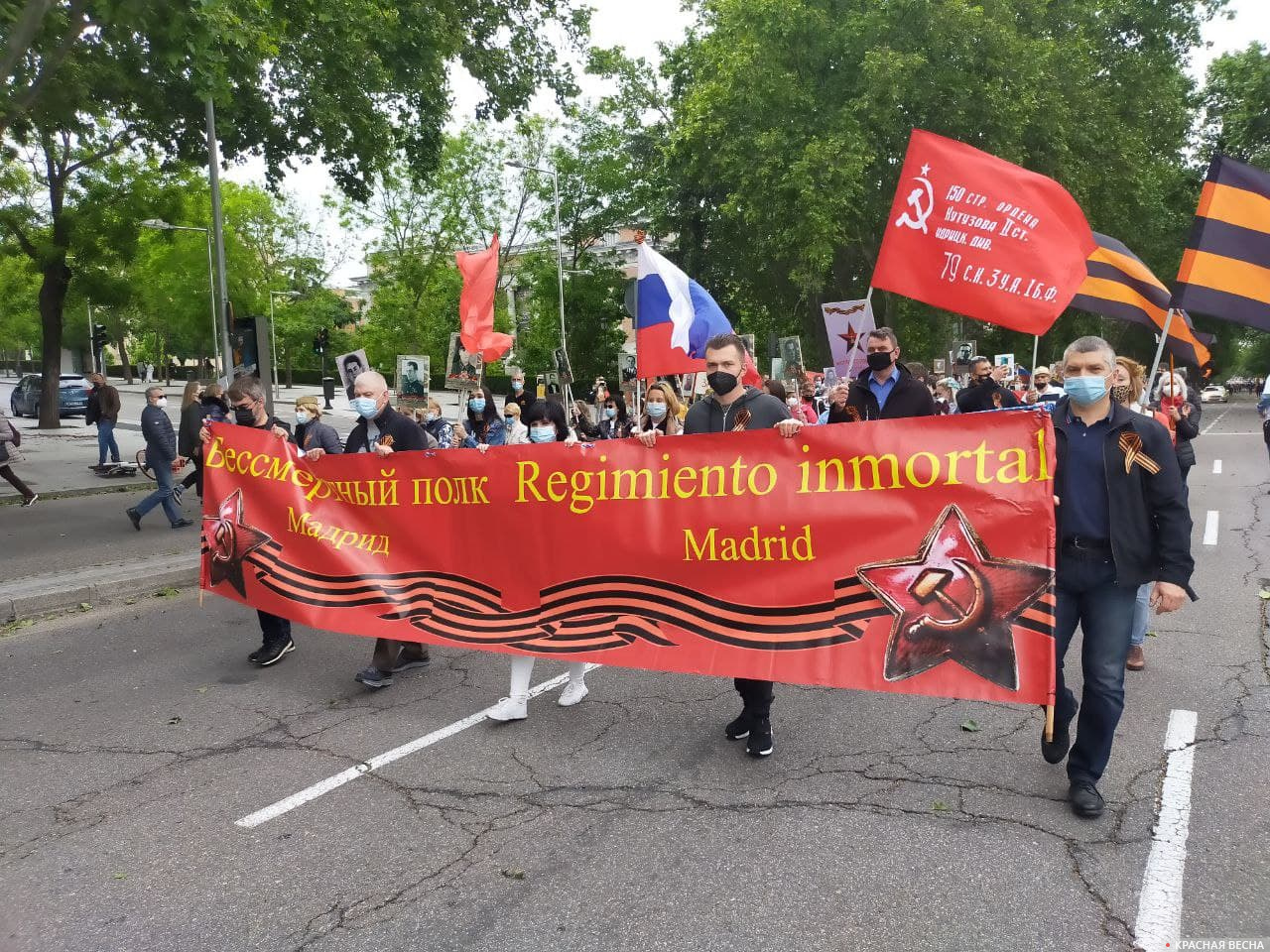 «Бессмертный полк» в Мадриде