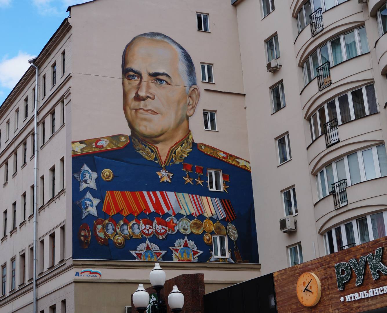 Георгий Жуков. Москва