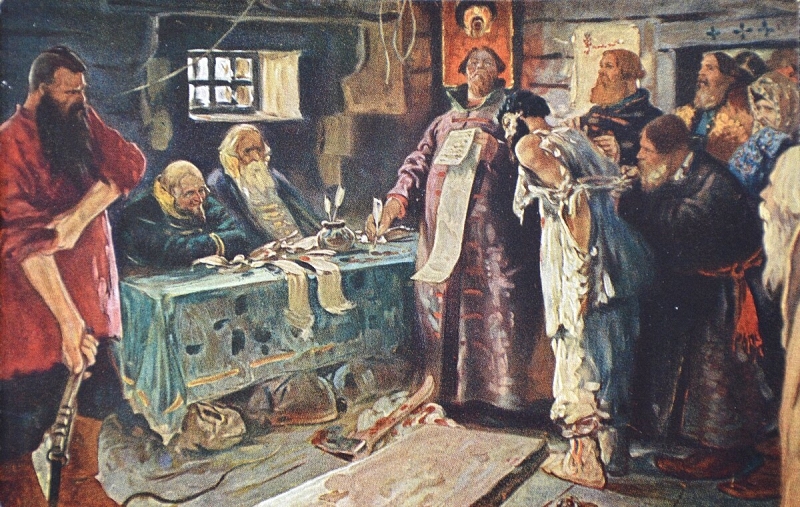 С. Иванов. Суд в Московском государстве. 1909