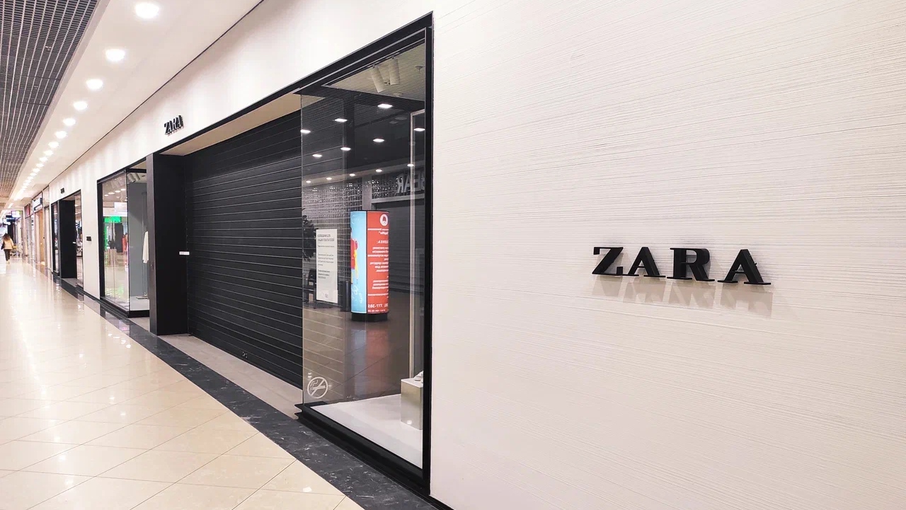 Zara. Брянск