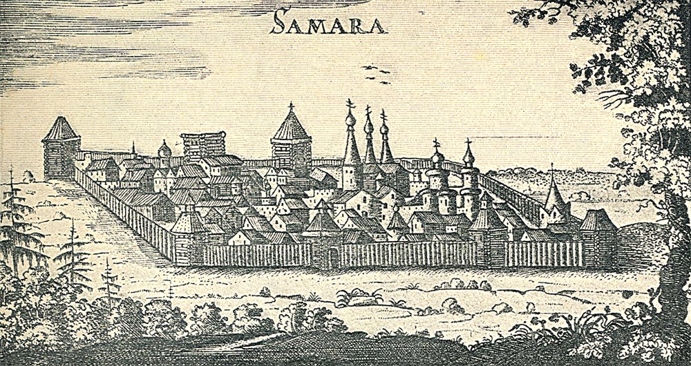 Самара, вид с Волги. Гравюра по рис. А. Олеария, 1636 г.