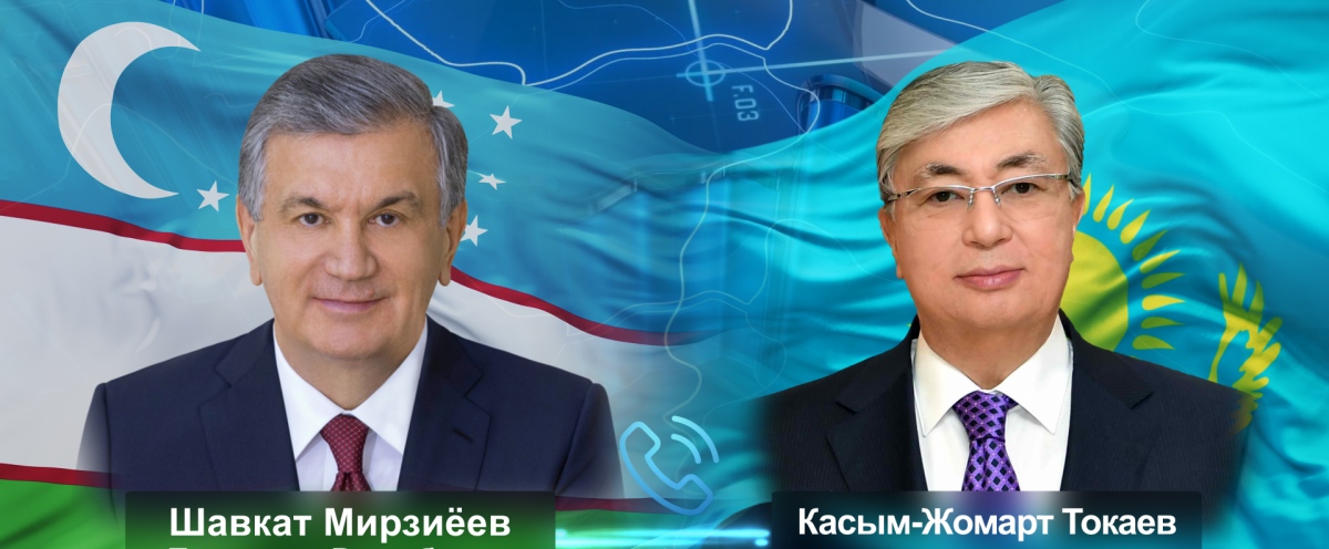 Президенты Узбекистана Шавкат Мирзиёев и Казахстана Касым-Жомарт Токаев