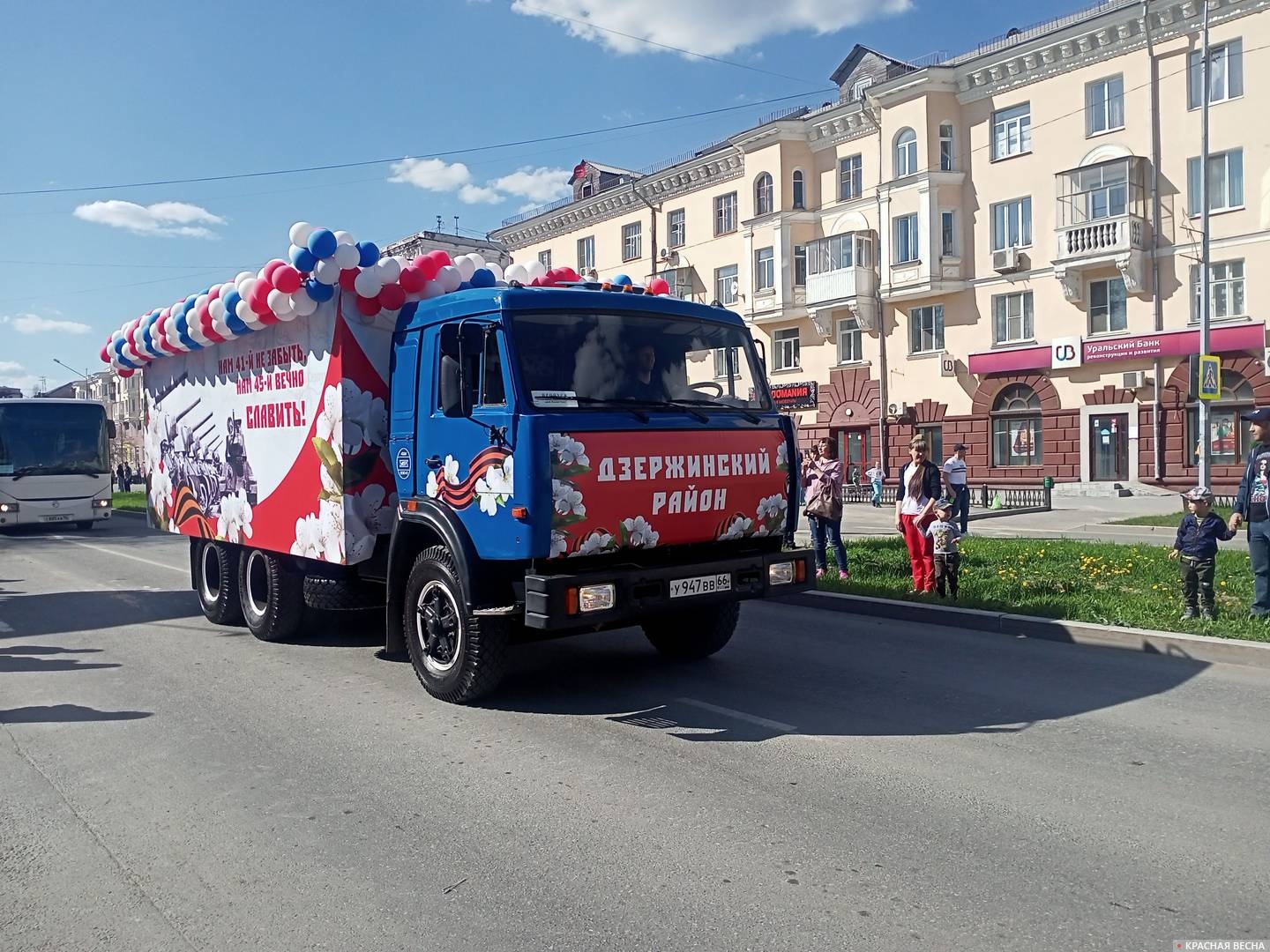 Парад в Дзержинском районе. Нижний Тагил