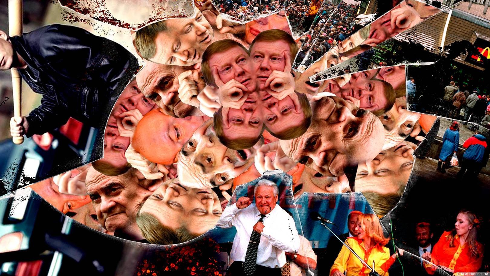 Приватизация