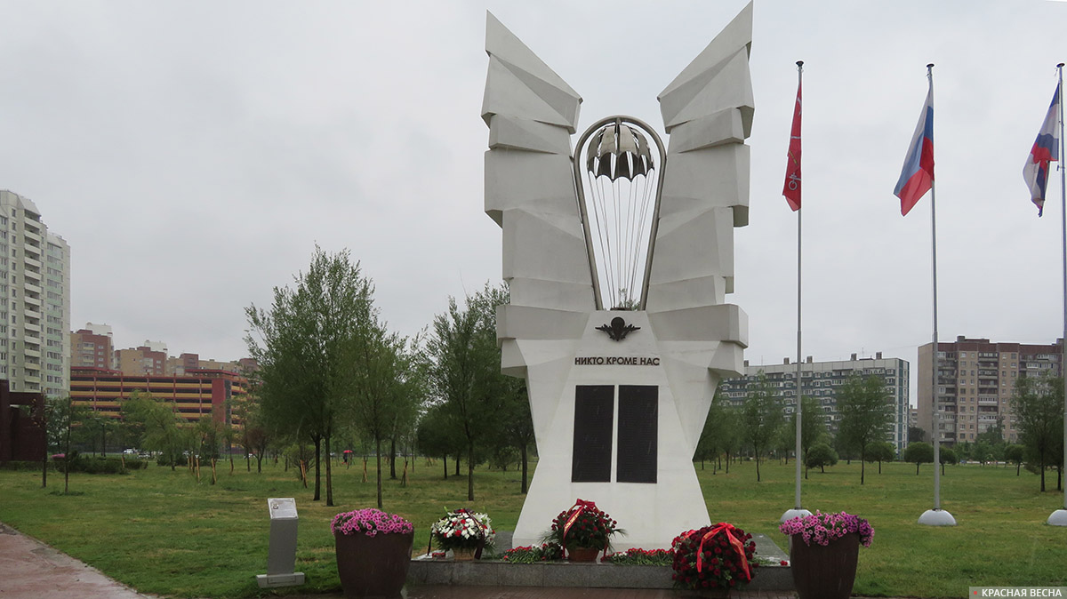 Санкт-Петербург. Парк Боевого братства. Мемориал, посвященный воинам-десантникам. 02.08.2021