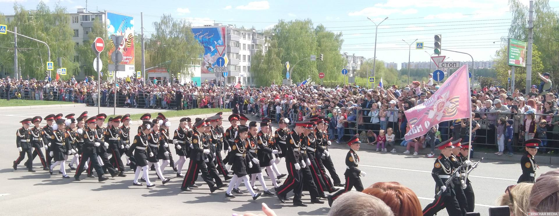 Дети на параде