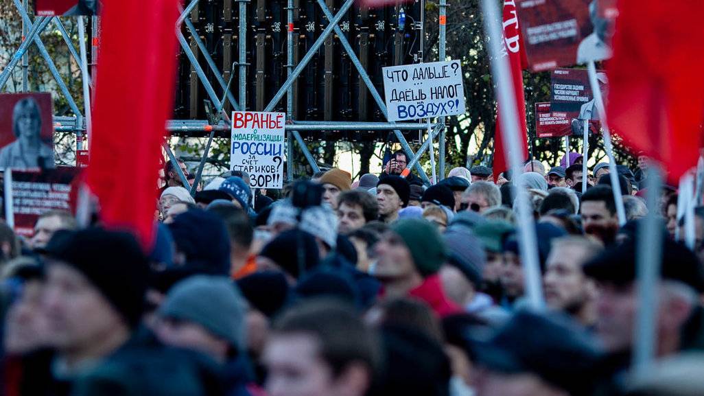 Завершение митинга