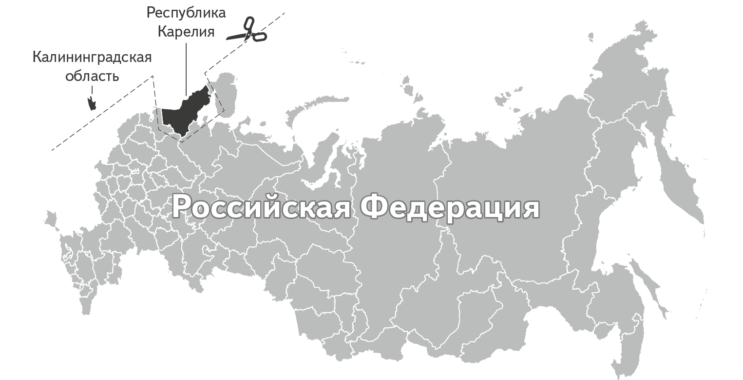 Карта России