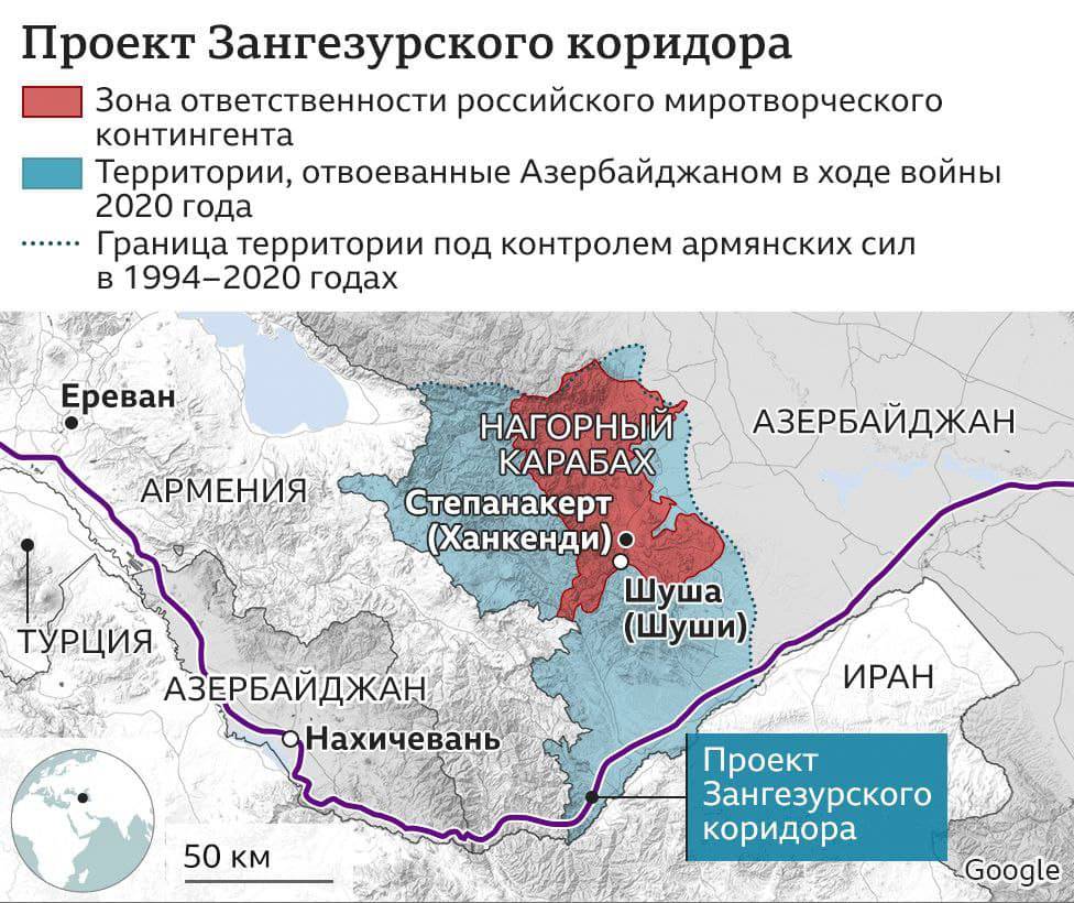 Проект Зангезурского коридора