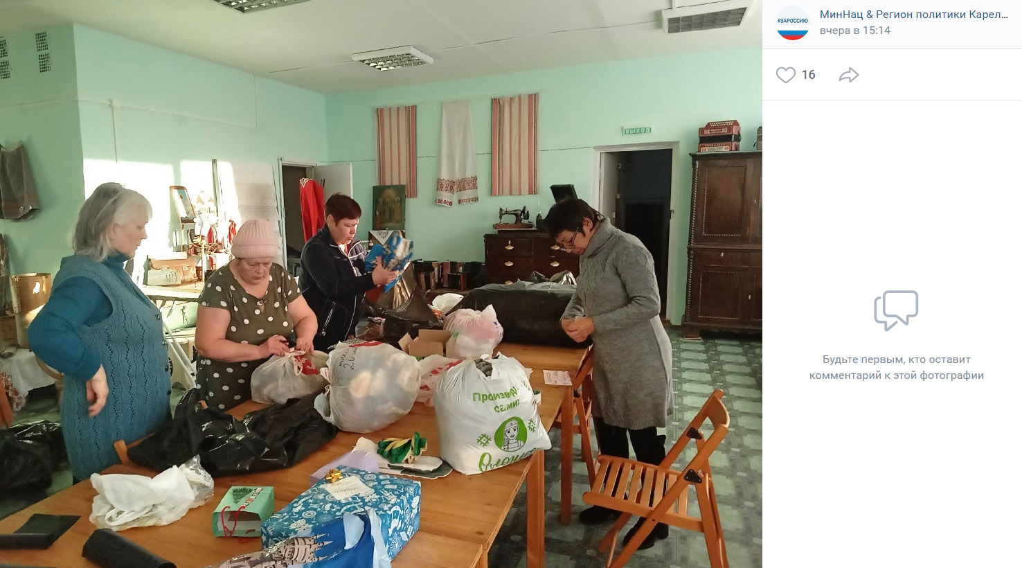 Подготовка отправки теплых вещей мобилизованным