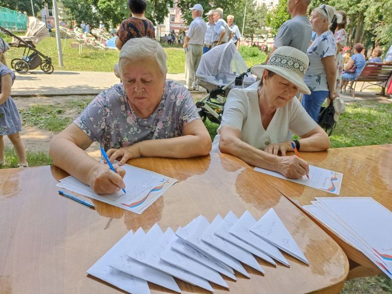 Письмо солдату