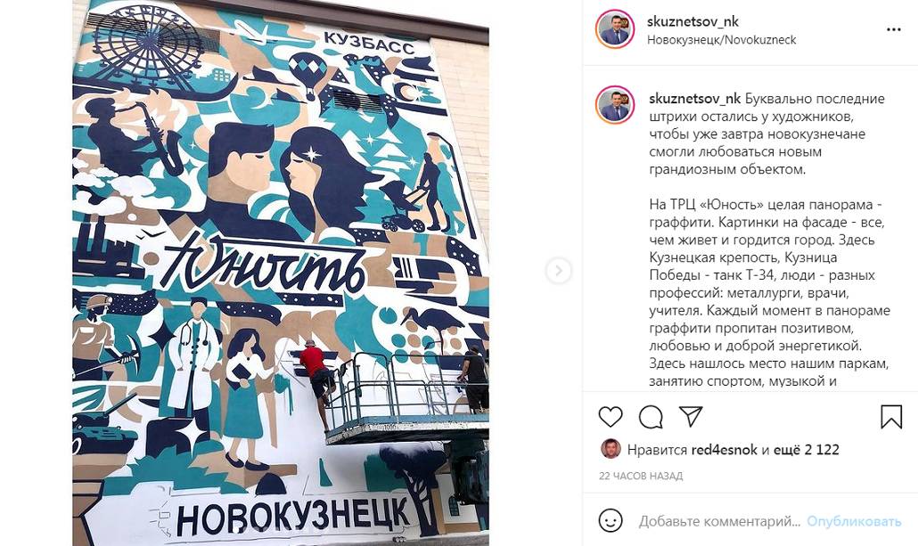 Скриншот публикации Сергея Кузнецова