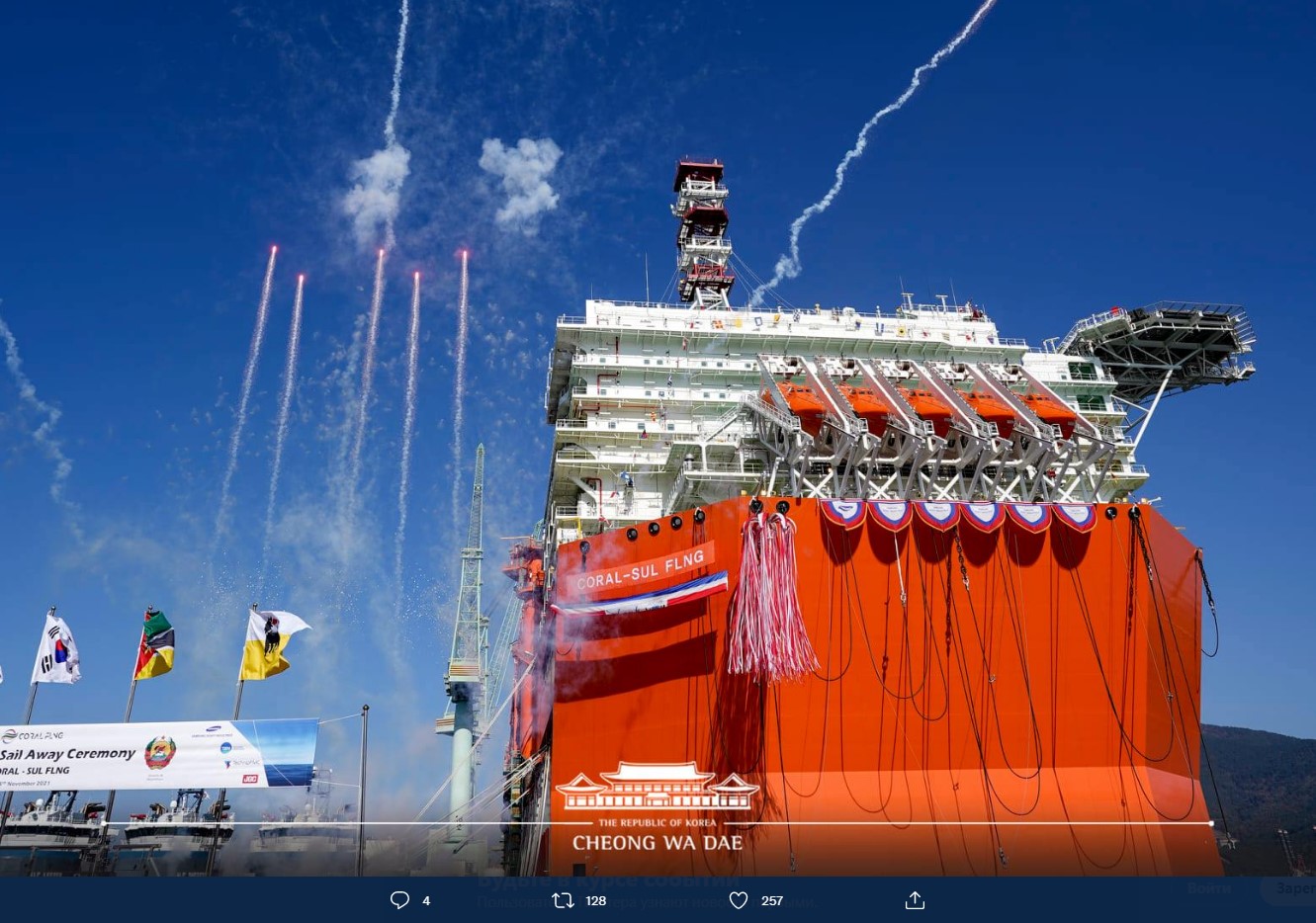 Плавучий СПГ- завод «Coral Sul — FLNG»