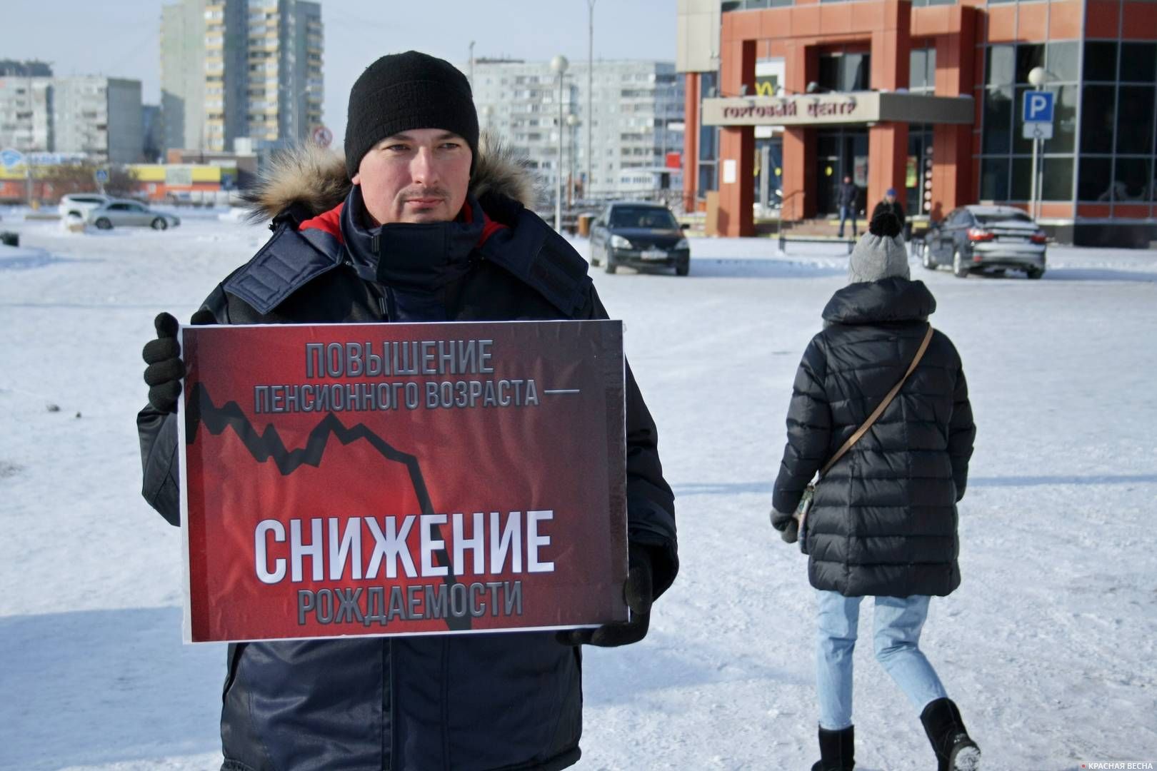 Пикет против пенсионной реформы в Омске. 03.02.2019