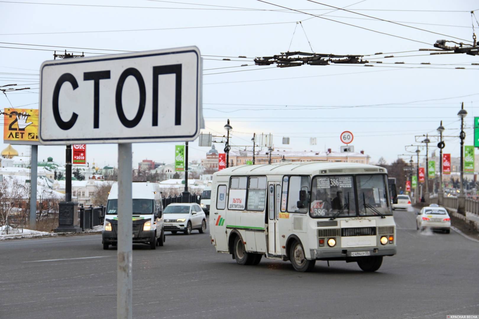 Автомобильное движение по Комсомольскому мосту. Омск