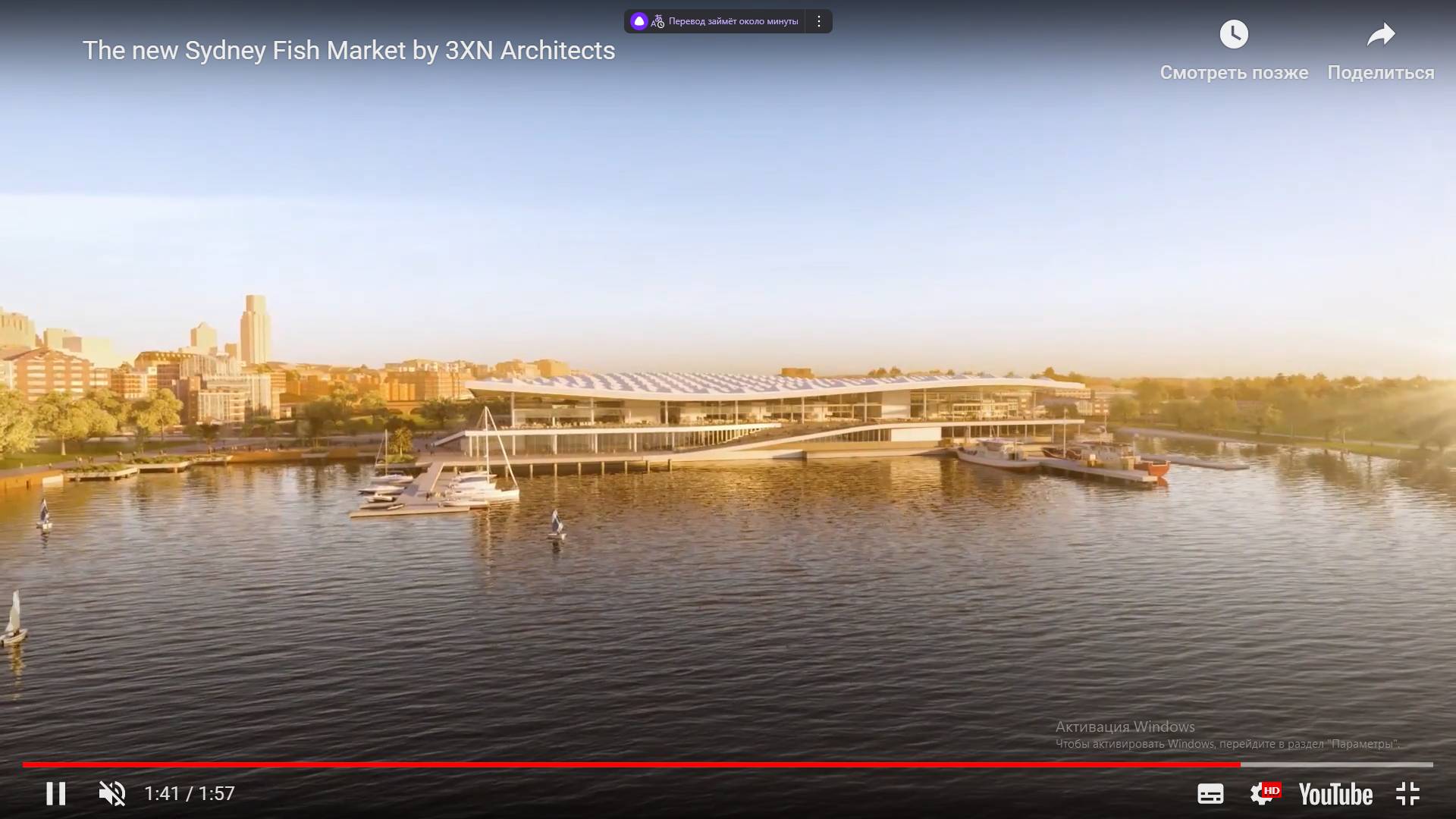 Цитата из видео «The new Sydney Fish Market by 3XN Architects» пользователя 3XN Architects, youtube.com