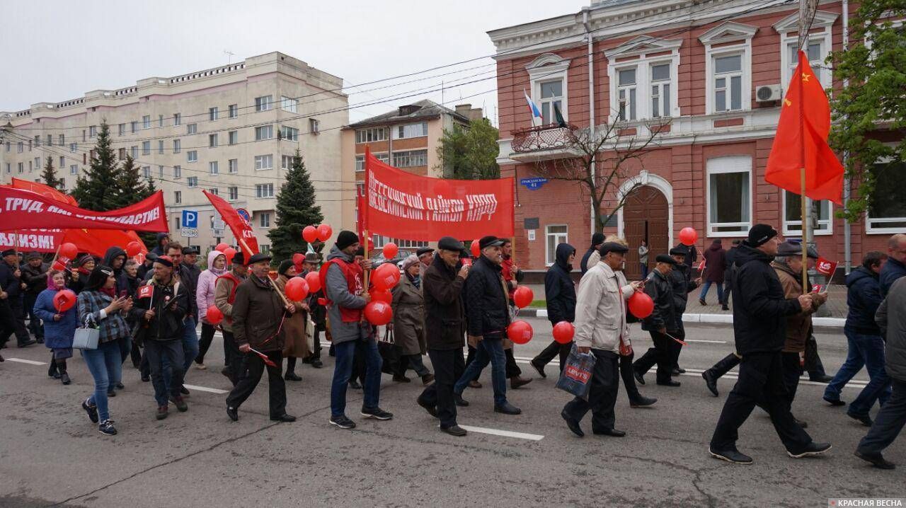 Первомайское шествие КПРФ в Белгороде