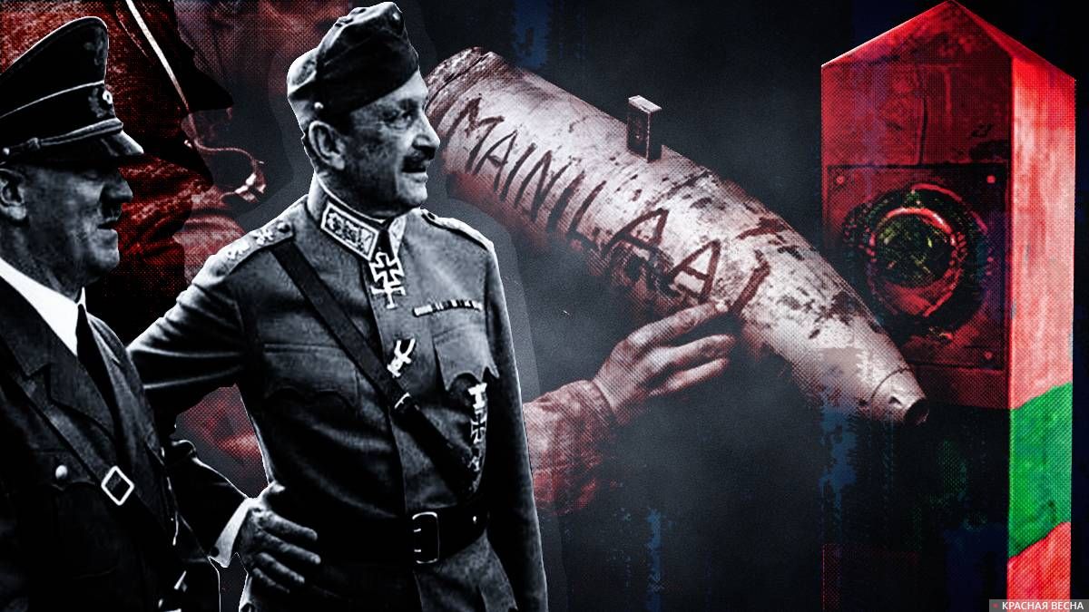 Майнильский инцидент