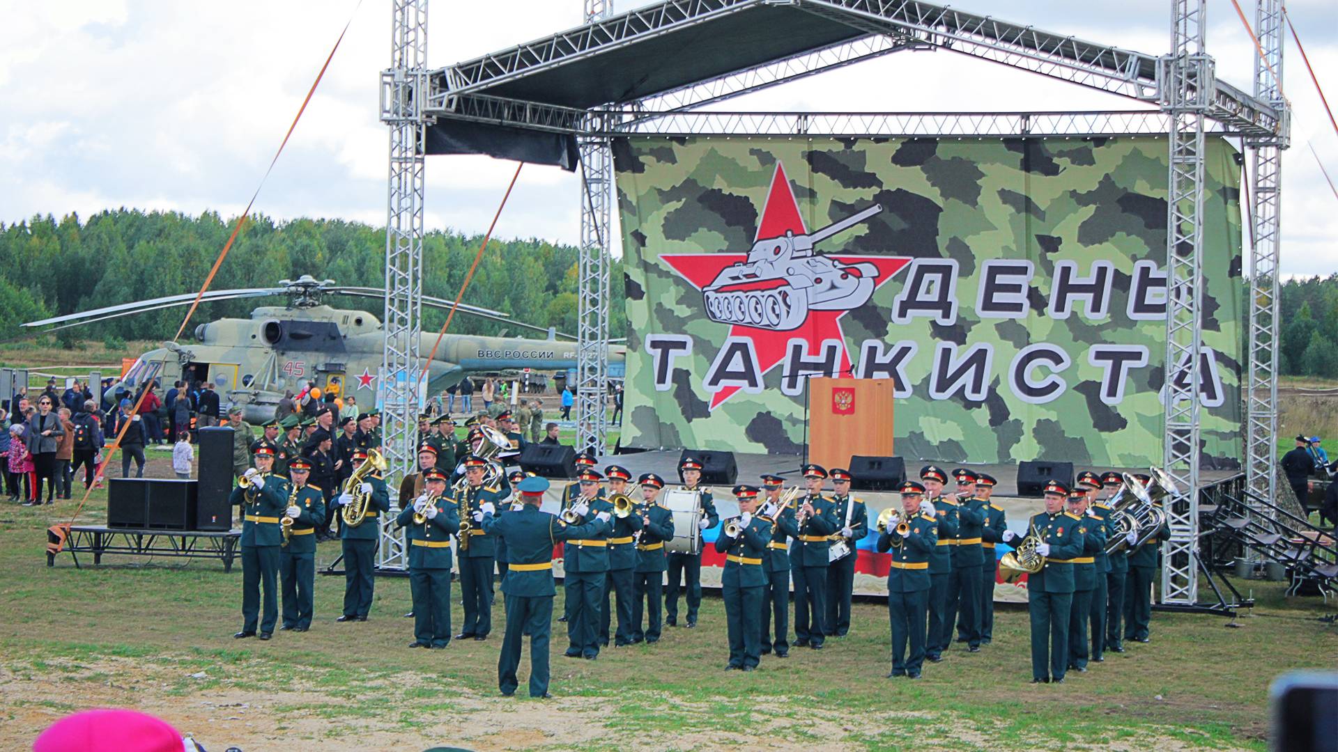 День танкиста в Свердловской области