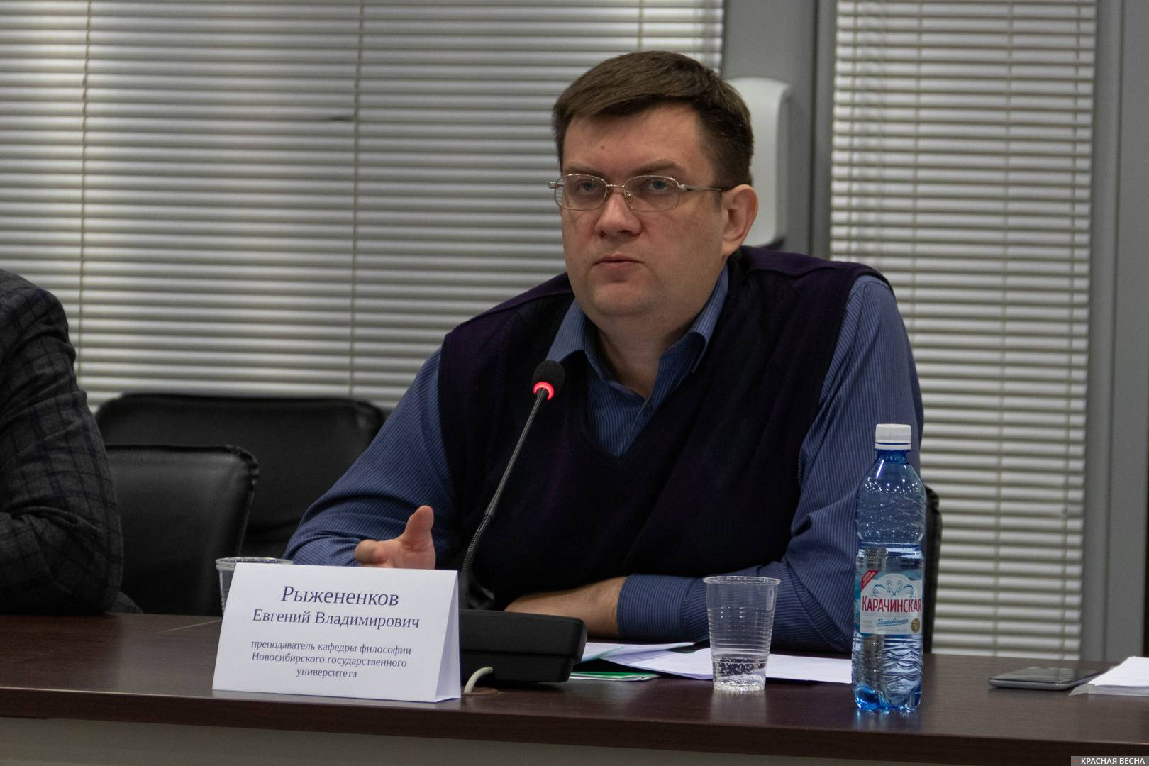 Преподаватель кафедры философии Новосибирского государственного университета Евгений Рыжененков