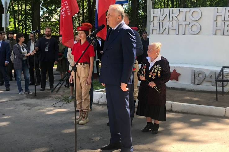 Возложение цветов у мемориала на Румболовской горе в Ленинградской области