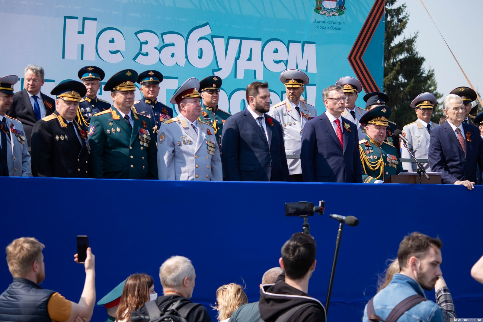 На трибуне губернатор Омской области Александр Бурков, начальник Омского территориального гарнизона Владимир Квашин и гости.  Омск. 09.05.2021