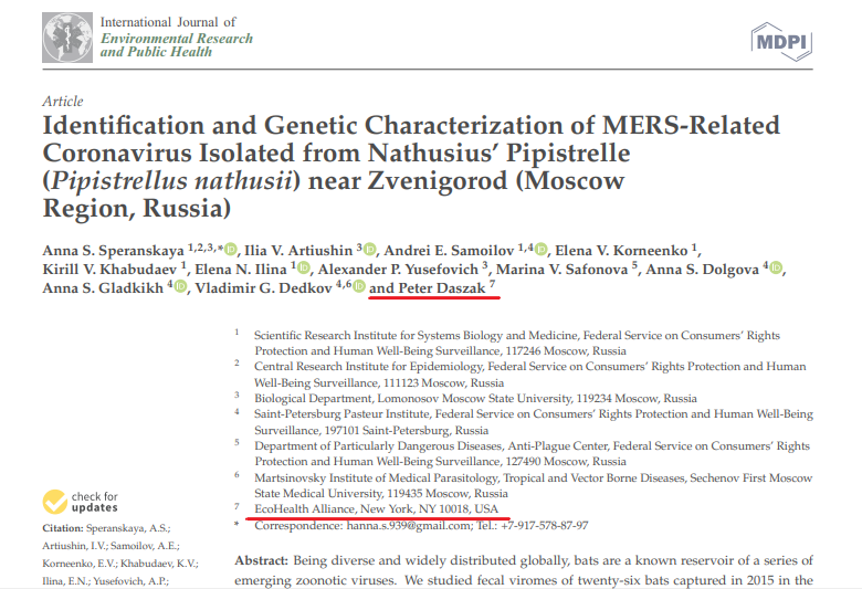 Статья в Журнале «International Journal of Environmental Research and Public Health»