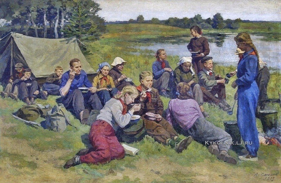 Н. А. Сысоев. Туристы. 1959 год.