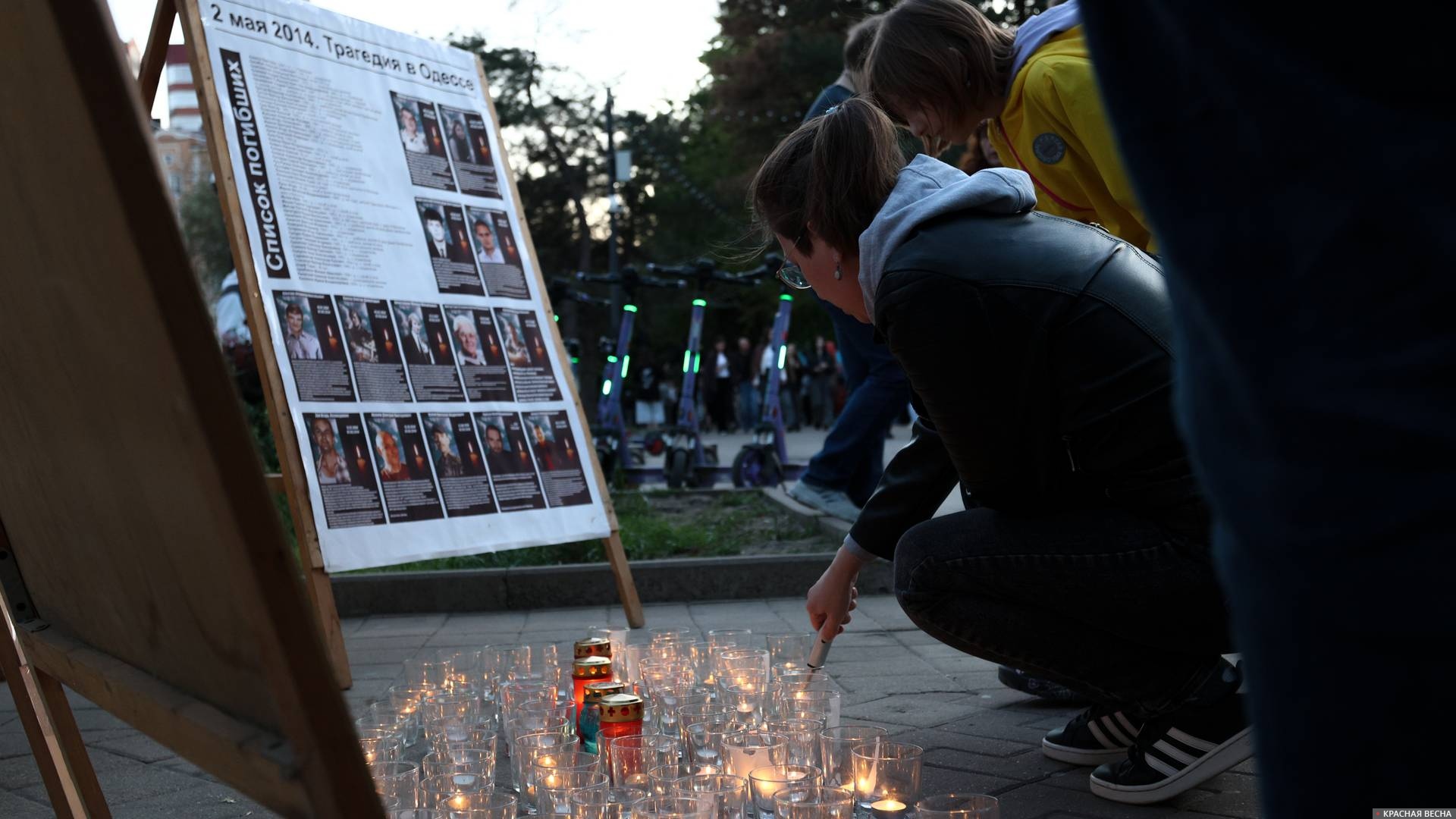 Памятная акция в Ростове-на-Дону к годовщине одесской трагедии 2 мая 2014 года