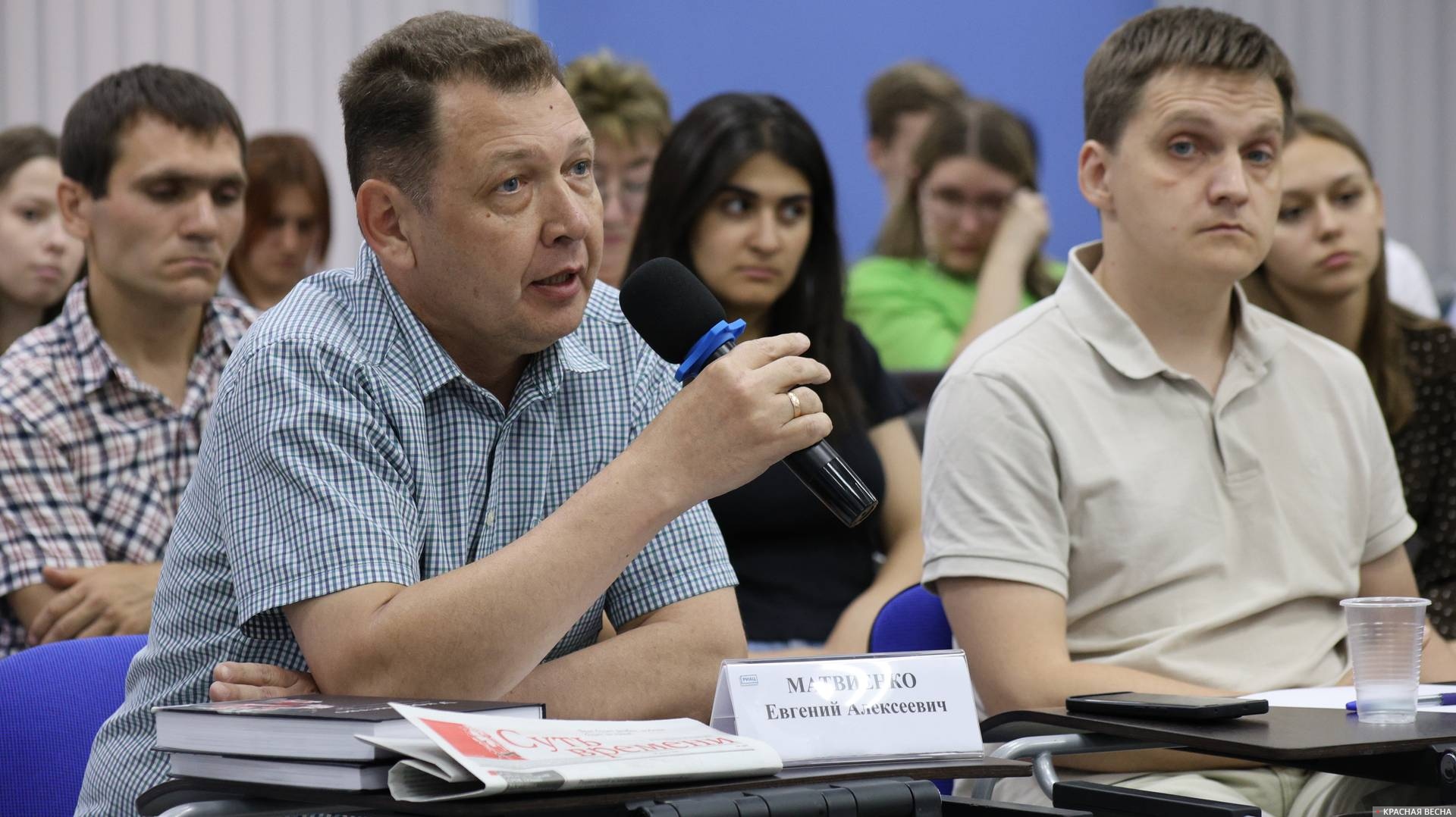 Презентация коллективной монографии «Украинство» в волгоградском РИАЦ. 30.05.2025 Евгений Матвиенко.
