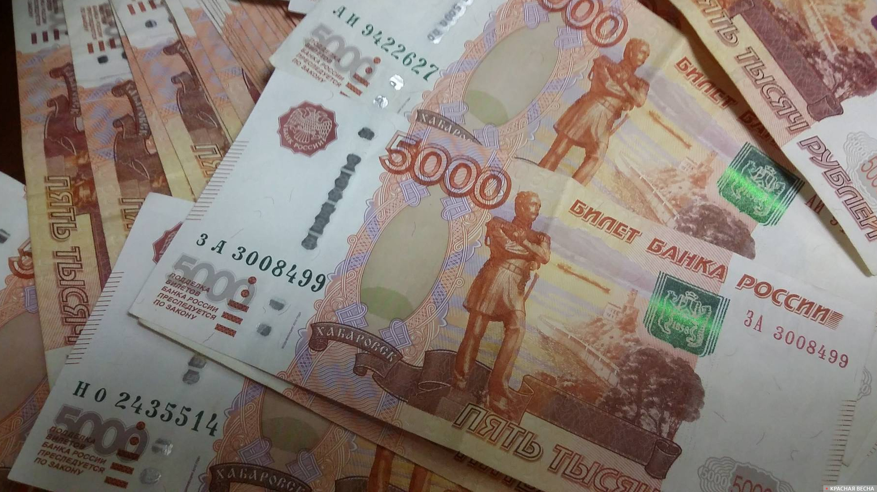 Рубли
