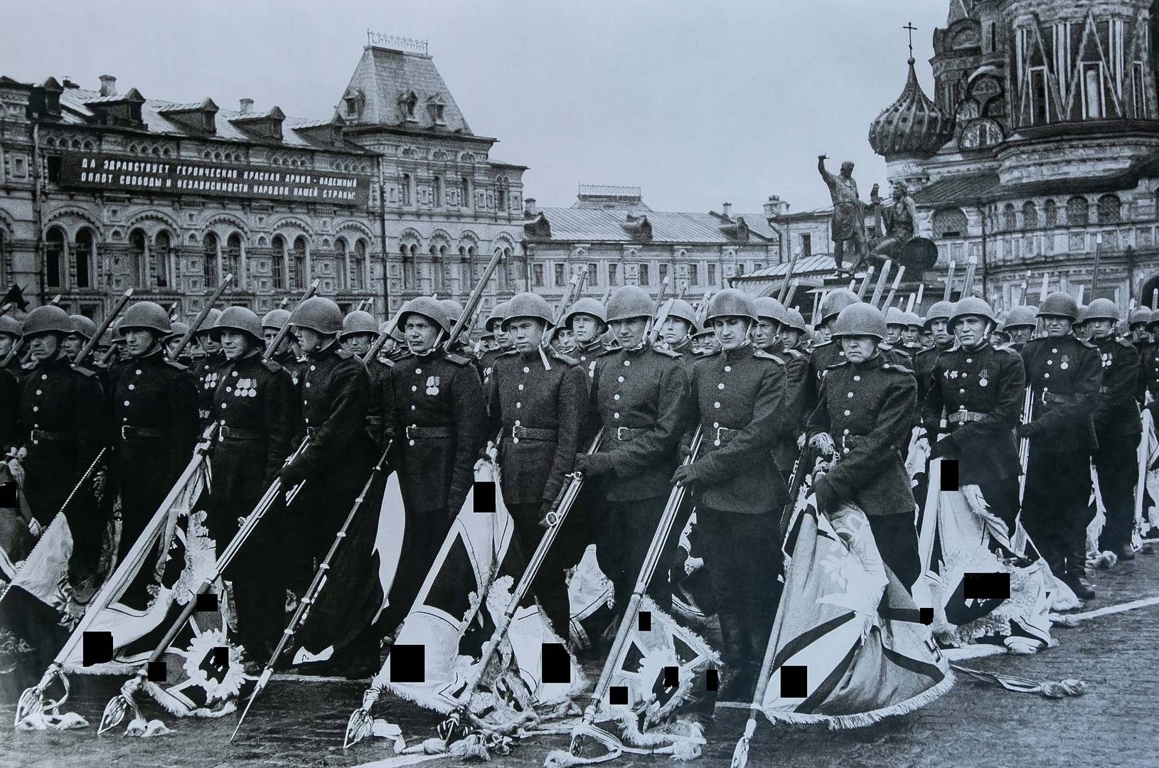 Михаил Трахман. Парад Победы. Советские солдаты с поверженными штандартами гитлеровских войск. 24 июня 1945 г.