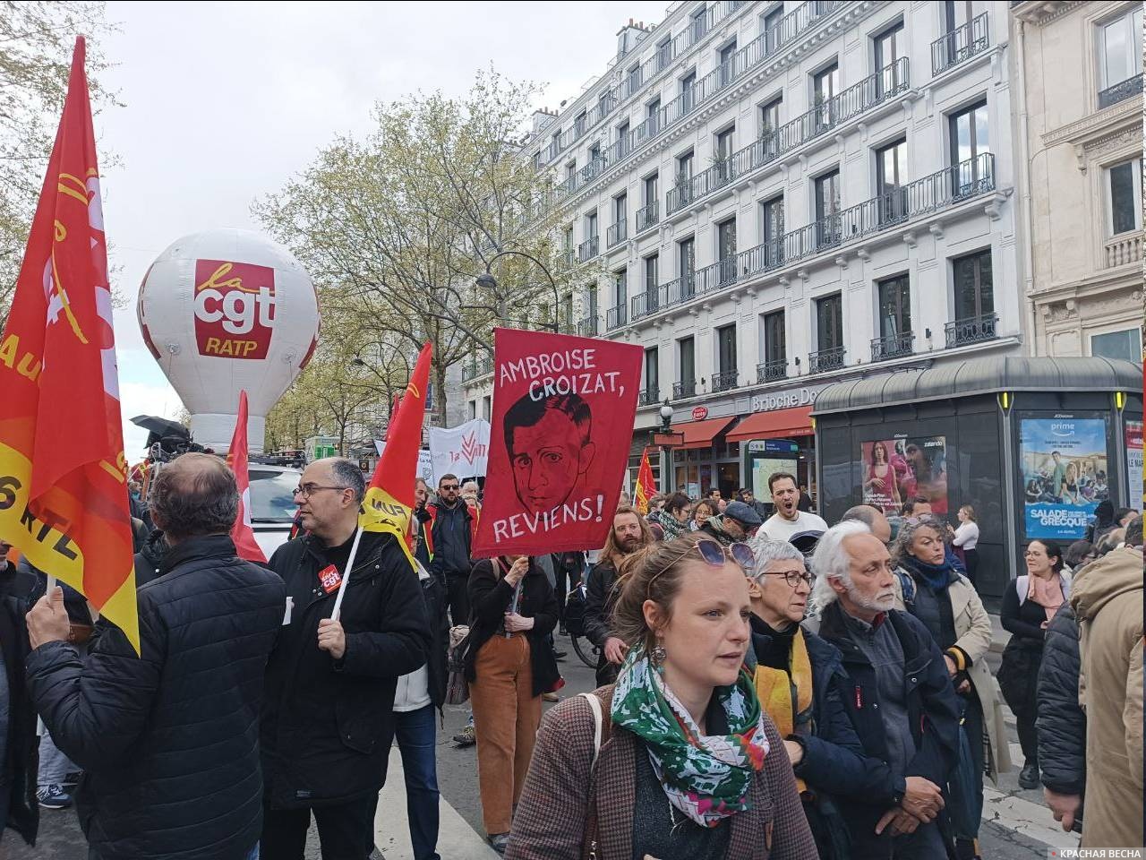 Демонстрация против повышения пенсионного возраста в Париже