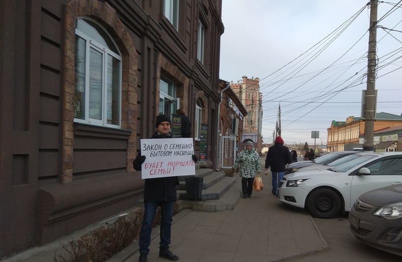 Пикет против закона о СБН. Сызрань