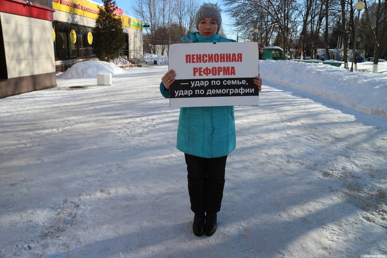 Протест против пенсионной реформы в Чебоксарах