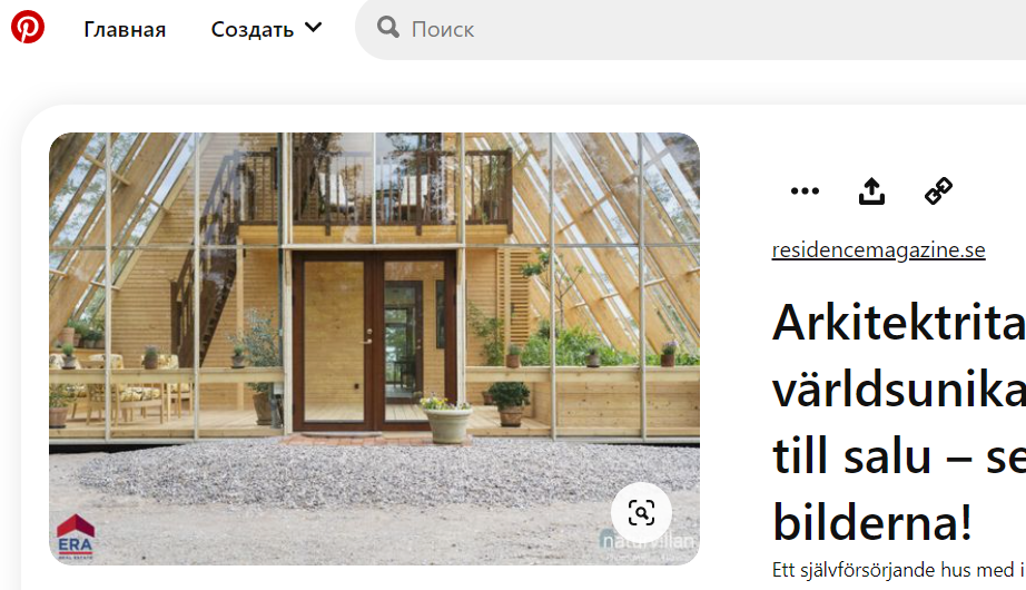 Скриншот страницы пользователя Residence, pinterest.ru