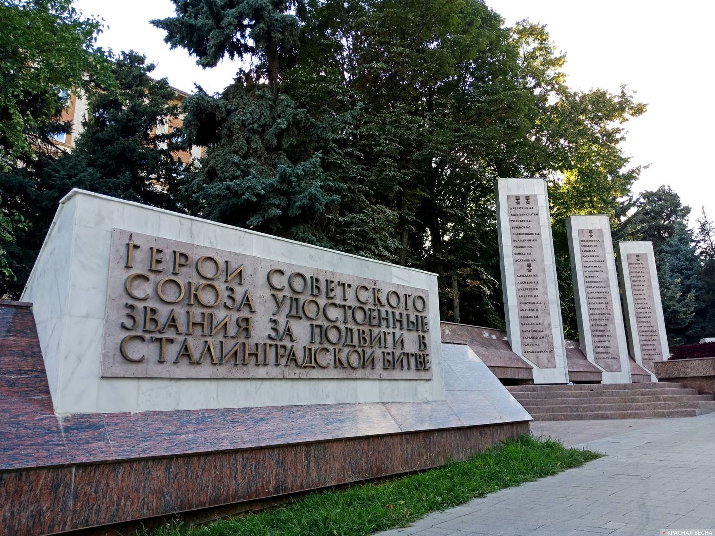 Герои Советского Союза на Аллее Героев