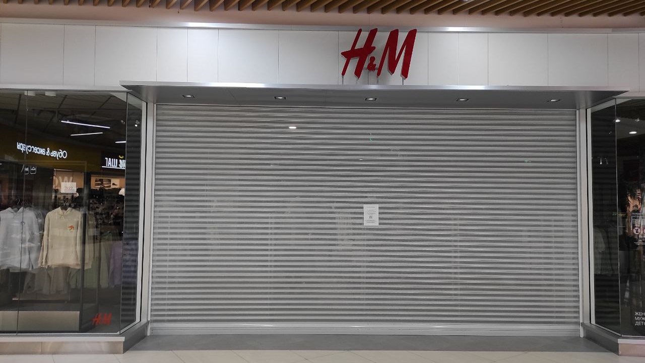 H&M.  Орел