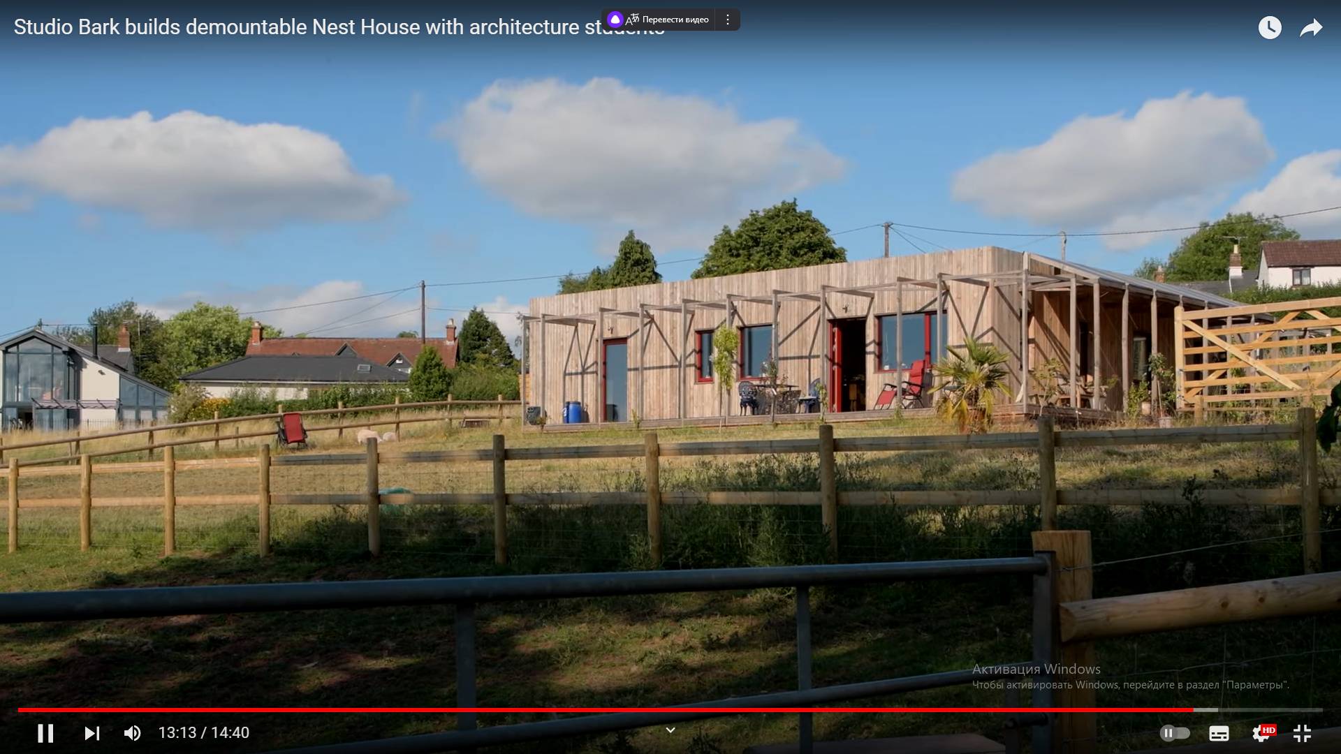 Цитата из видео «Studio Bark builds demountable Nest House with architecture students» пользователя Dezeen, youtube.com