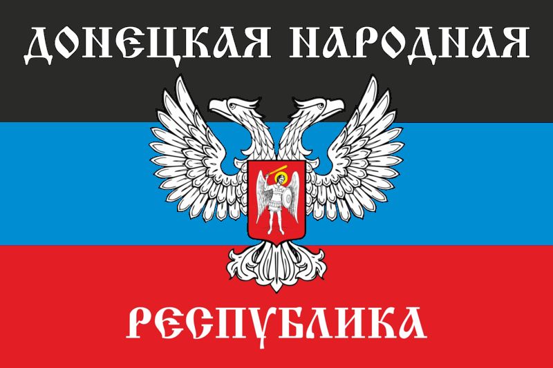ДНР