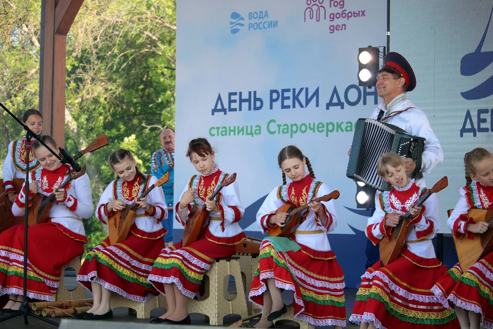 День реки Дон в Ростовской области