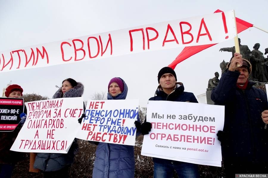 Пикет в Волгограде