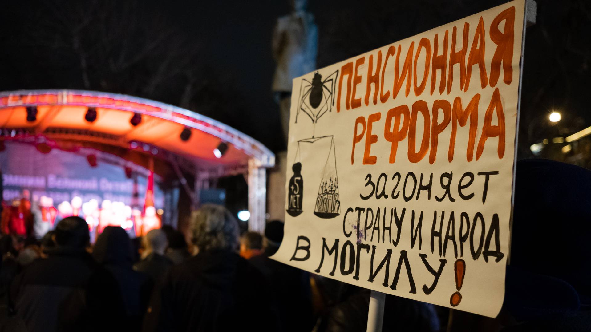 Митинг движения «Суть времени» 7 ноября 2019 года