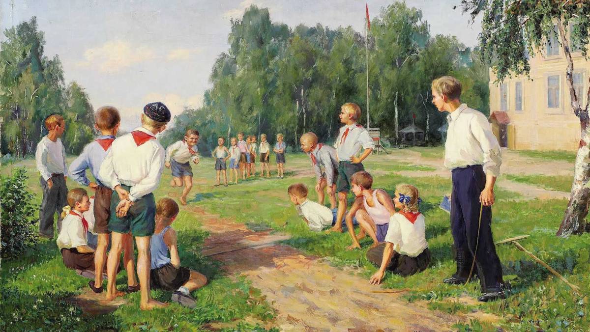 И. А. Козлов. День спорта. 1952