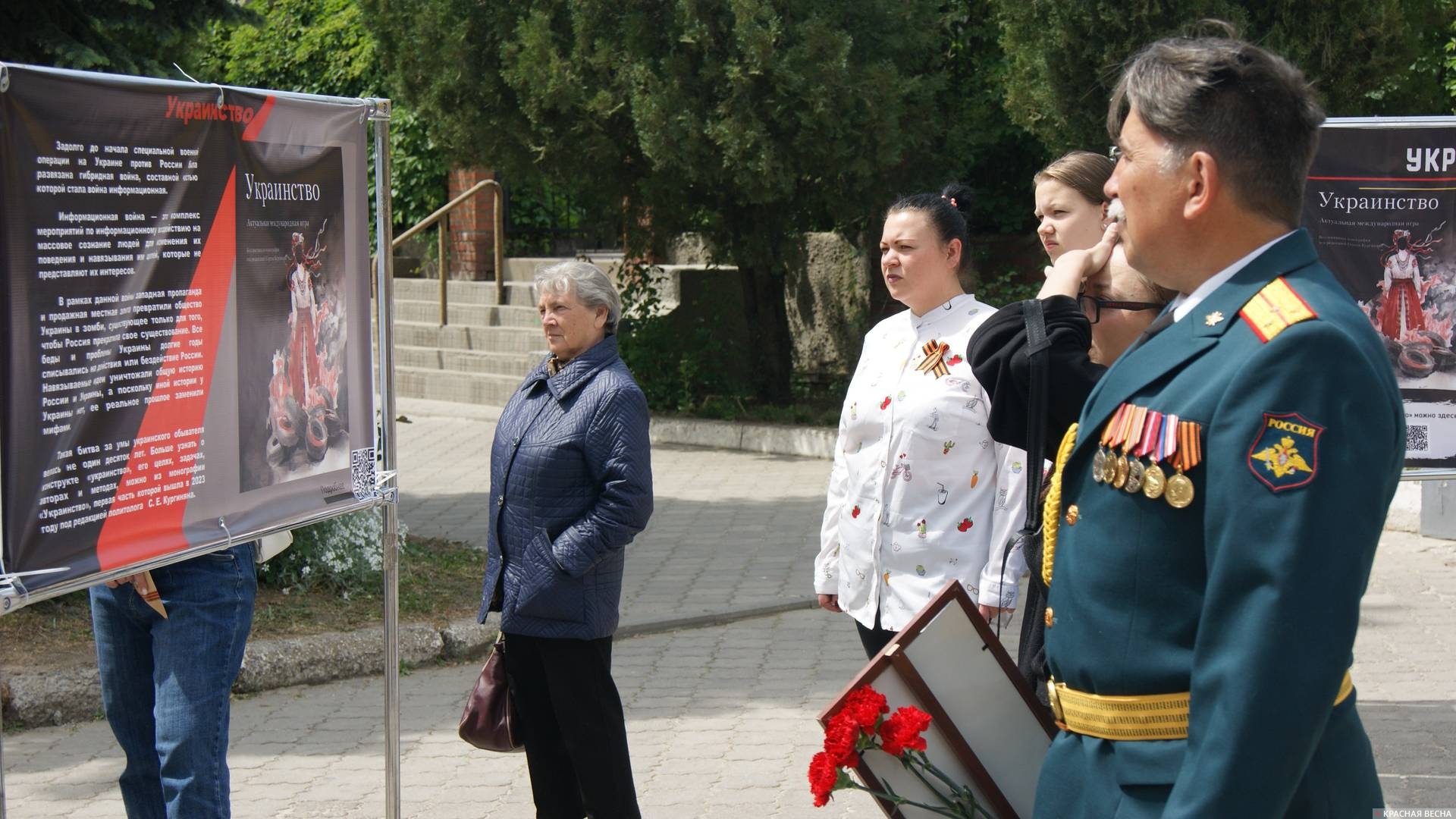 Праздничный пикет. Новочеркасск.