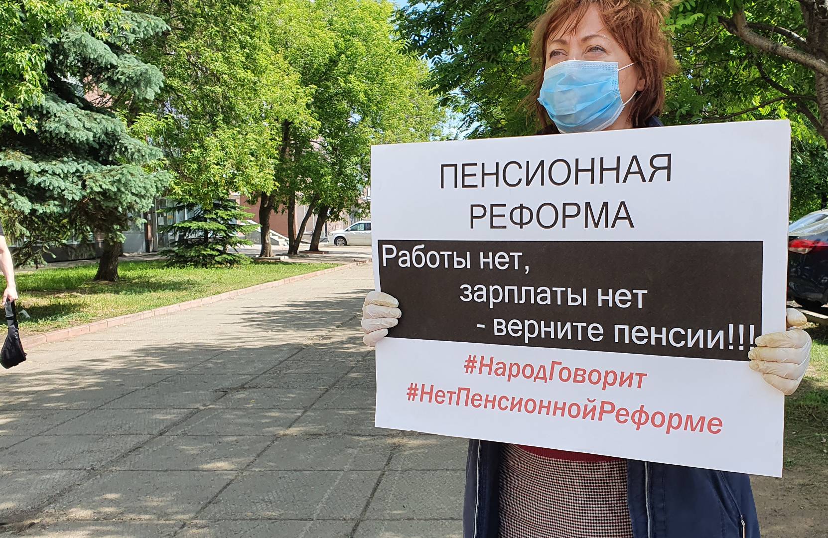 Пикет против пенсионной реформы 03.06.2020, Набережные Челны